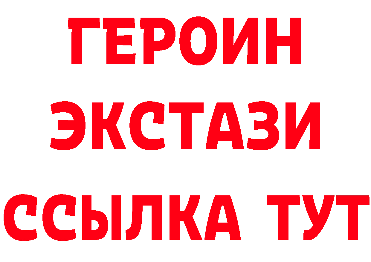 Наркошоп дарк нет официальный сайт Губкин